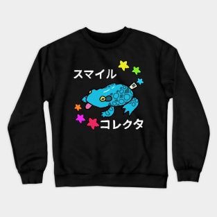 Smile Frog Crewneck Sweatshirt